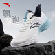 安踏氫跑GZ|男鞋運動(dòng)鞋軟底緩震跑步鞋男士春季新款超輕防滑網(wǎng)面跑鞋 【熱銷(xiāo)爆款-網(wǎng)面透氣】白/霧灰藍5501-6 42 (男8.5)