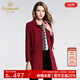 喬萬(wàn)尼秋季裝新款外套休閑氣質(zhì)直筒風(fēng)衣中長(cháng)款女士 酒紅色 XL
