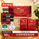 京東京造鮮來(lái)多 西洋參黃芪枸杞茶禮盒420克  女性養生茶包補氣血泡水喝