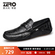 零度Zero男鞋新款休閑豆豆鞋休閑皮鞋時(shí)尚套腳一腳蹬懶人駕車(chē)鞋子男 黑色 39 (245mm)