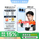榮耀500Pro 【肖戰同款】榮耀400Pro升級版 新品5G手機 海寶藍 16GB+1TB 官方標配