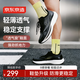 京東京造【追風(fēng)二代】跑步鞋運動(dòng)鞋男透氣網(wǎng)面休閑百搭鞋輕便黑色42