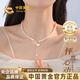 中國黃金（CHINA GOLD）淡水天然珍珠項鏈女生簡(jiǎn)約生日禮物送女友老婆愛(ài)你一貝子精致雅觀(guān) 【怦然心動(dòng)】愛(ài)心貝殼小米珍珠項鏈
