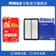 馬勒（MAHLE）空濾空氣濾芯格濾清器適配新款起亞現代 勝達 19-23款 2.0T