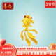 喜金珠寶 足金999黃金小金魚(yú)吊墜3D工藝紅眼小金魚(yú)掛墜時(shí)尚靈動(dòng)送老婆 3.18克（按克多退少補）