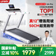 佑美U4Pro跑步機家庭用電動(dòng)爬坡登山全折疊安靜低音走步機T09-01-07