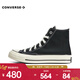 匡威（Converse）中性Chuck Taylor 70S AO高幫系帶帆布鞋 162050C 36.5