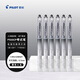 百樂(lè )（PILOT）P500 CP黑色中性筆簽字筆0.5mm學(xué)生專(zhuān)用文具水性筆考試專(zhuān)用筆刷題筆直液式走珠筆 6支