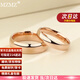 MZMZ彩金戒指女情侶款玫瑰金素圈結婚對戒食指環(huán)情人節214禮物送女友 男款&圈號備注【禮盒裝】