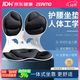 ZEAMO護腰坐墊靠背一體支撐防駝背人體工學(xué)矯姿椅腰靠辦公室久坐神器