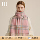 HR赫蓮娜羊毛圍巾女秋冬季2025新款保暖圍脖高檔生日禮物送女生女友 粉咖格【品牌專(zhuān)柜禮盒】