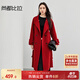 尚都比拉新年紅【100%羊毛】毛呢大衣女冬季高級感加厚保暖雙面呢外套