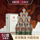 五糧濃香五糧液濃香型白酒52度精品純糧酒【正常發(fā)貨】年貨送禮聚會(huì )宴請 52度 500mL 6瓶 【五糧液·絲路花雨 原箱配3禮袋】