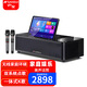 山水（SANSUI）96H家庭影院KTV音響套裝 智能語(yǔ)音點(diǎn)歌機回音壁電視卡拉OK一體機K歌家用帶麥克風(fēng) 【推薦】96H雙點(diǎn)歌系統+雙話(huà)筒+500G