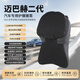 薩邁特邁巴赫二代汽車(chē)頭枕腰靠套車(chē)用座椅靠枕頸枕靠墊奔馳奧迪大眾寶馬
