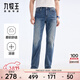 九牧王男褲牛仔褲男【空氣牛仔基礎版】春季上身舒適彈力透汽褲子男