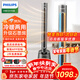飛利浦（PHILIPS）取暖器電暖器電熱暖風(fēng)機家用電暖氣冷暖兩用一體機無(wú)葉電風(fēng)扇塔扇取暖神器客廳全屋升溫大面積 AHR5166FD冷暖+石墨烯升級款