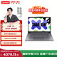 聯(lián)想小新14 2025 高性能輕薄本筆記本電腦 英特爾酷睿標壓i5 24G 512G 高色域