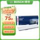 博世原裝 高風(fēng)量空調濾芯/濾清器/格適用 景逸XV XL X3 X5 SUV【13至16款】