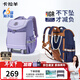 卡拉羊兒童書(shū)包小學(xué)生1-4-6年級超輕六維減負防下墜護脊男女背包雙肩包