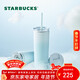 星巴克（Starbucks）藍色薯條杯不銹鋼吸管保溫保冷杯473ml泡茶水杯子女情人節禮物