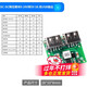 DC-DC降壓電源模塊 板6-20V12V轉5V 3A雙USB輸出車(chē)載手機充電器 9-24V轉5V3A雙USB輸出 無(wú)規格