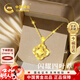 中國黃金（CHINA GOLD）碎冰冰四葉草黃金項鏈女士足金吊墜情人節禮物送女友老婆生日結婚 碎碎冰四葉草足金吊墜 贈S925鏈/京速達