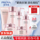 珀萊雅（PROYA）禮盒套裝緊致肌密水乳套裝洗面奶精華乳液眼霜抗皺補水保濕護膚品 六件套【潔面+水+乳+霜+精華+眼霜】