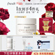 Fresh馥蕾詩(shī)古源眼霜15g密集修護眼周護膚品 生日38女神節禮物送女友