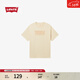 Levi's李維斯25年新款男士經(jīng)典品牌LOGO休閑簡(jiǎn)約純棉短袖T恤 淺褐色 004IS-0001 XL