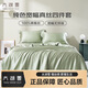 太湖雪 真絲四件套100%桑蠶絲 輕奢蠶絲 松石綠220*240cm