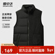 雪中飛新款時(shí)尚簡(jiǎn)約男女同款寬松微闊正反兩穿外穿羽絨馬甲抗寒保暖 黑色|8056 XL 180/96A