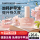 CandyMoyo健康無(wú)毒指甲油免烤美甲持久透明不可撕珍珠精華護甲底油