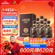 古井貢酒 年份原漿獻禮 濃香型白酒 45度 500ml*6瓶 整箱裝