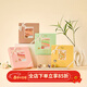 蘇小糖雪花酥手工蔓越莓巧克力草莓牛軋奶芙喜糖獨立小包裝袋零食禮盒 4口味組合裝600g