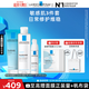 理膚泉特安舒緩水乳潔面三件套補水保濕修護屏障潤膚護膚品38節禮物