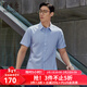 雅戈爾（YOUNGOR）短袖襯衫男DP免燙襯衫純棉面料舒適抗皺平整易打理 GSDP104982IJY淺藍色 41