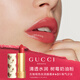 古馳（GUCCI）傾色絲潤唇膏401桃氣少女口紅滋潤護唇  生日女神節禮物送女友