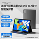 酷士達適用于聯(lián)想小新Pad Pro 12.7英寸保護套昭陽(yáng)K12平板保護殼智能休眠2025款TB375FC