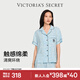 維多利亞的秘密（Victoria's Secret）宅度假天絲綿柔印花睡衣家居服套裝女不易皺