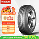朝陽(yáng)輪胎 汽車(chē)輪胎 235/60R18 103V SU319 適配奧迪Q5/索蘭托