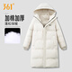 361°中長(cháng)款羽絨棉服外套女2025冬季新款加厚保暖情侶防寒連帽棉衣男 羊毛白 M （建議100-120斤）