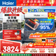 海爾（Haier）太陽(yáng)能熱水器家用光電兩用一體式智能全天候一級能效WIFI智能預約 24管180升S6PRO (4-5人)