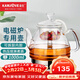 金灶（KAMJOVE）電磁爐專(zhuān)用噴淋式玻璃茶壺 過(guò)濾內膽茶道燒水泡花茶壺配件壺A-150 【噴淋煮茶 耐熱玻璃】 1L