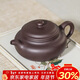 百年利永宜興紫砂壺純全手工原礦老紫泥仿古壺功夫茶具泡茶壺