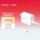 vivo iQOO120W Type-C閃充套裝 iQOO13充電器Z9充電器適用于iqoo小米華為榮耀OPPO手機筆記本電腦i通用