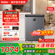 海爾（Haier）【新款家用冰柜】冷柜小型低溫冷凍柜深冷速凍臥式一級能效電子控溫冷藏冷凍轉換保鮮柜政府補貼 高端深冷丨-40度超低溫丨數顯電子控溫 100L