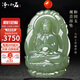 凈心石 和田玉觀(guān)音吊墜晴水料雙面雕刻立體觀(guān)音玉牌 石金保工作室作品