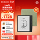 BOOX文石電紙書(shū)Leaf5【官旗】7英寸墨水屏 便攜電子書(shū)閱讀器 智能辦公閱覽器電子紙高速閱讀器看書(shū)護眼 Leaf5森林綠+淺綠色磁吸保護殼