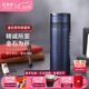 乾唐軒【開(kāi)門(mén)紅】活瓷金石保溫杯不銹鋼陶瓷內膽水杯咖啡杯送人禮物 星空藍·無(wú)光藍瓷片330ml
